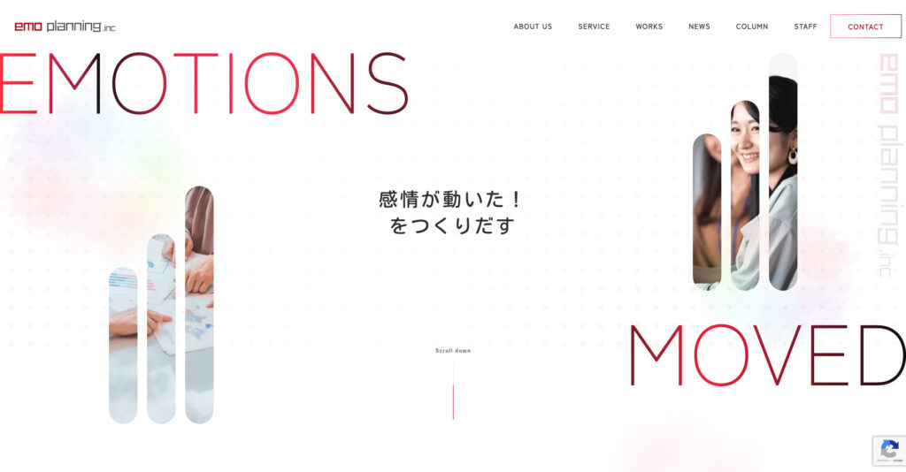 合同会社emo planning|SEOを含めた包括的なWeb集客支援