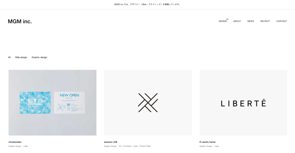 有限会社エムジーエム