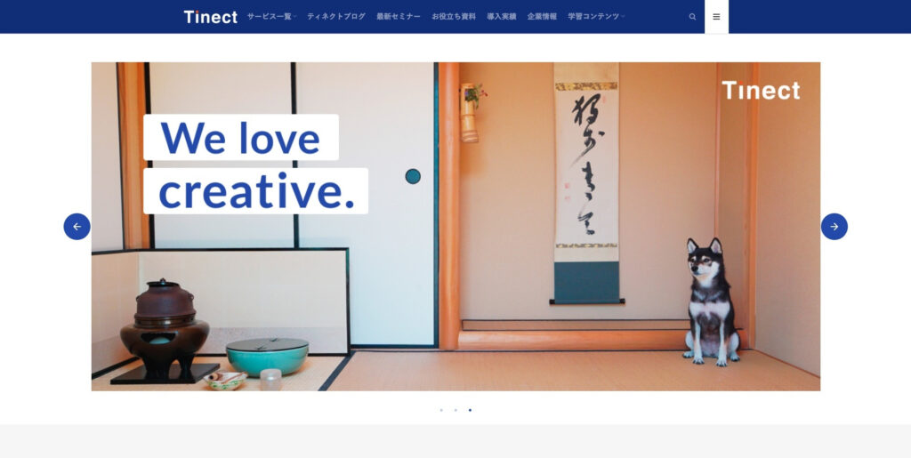 ティネクト株式会社|的確な企画構成を行い、見込み客増加につながる内容を提案