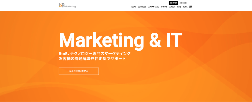 ISBマーケティング株式会社|ユーザーニーズに沿った情報を掲載