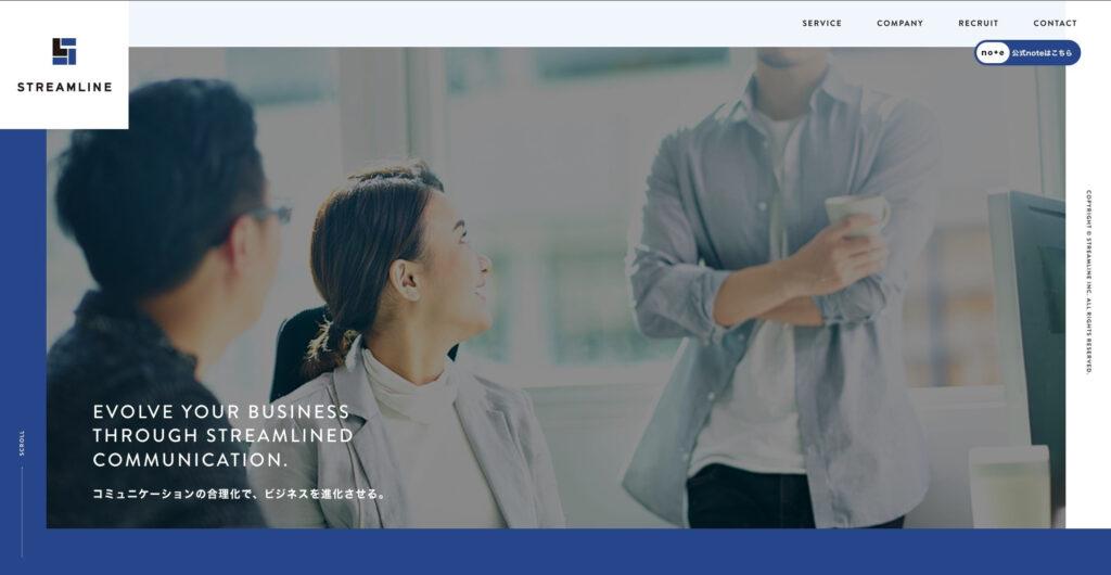 株式会社ストリームライン|PowerPointデザインに特化した専門家が、高品質な資料を作成