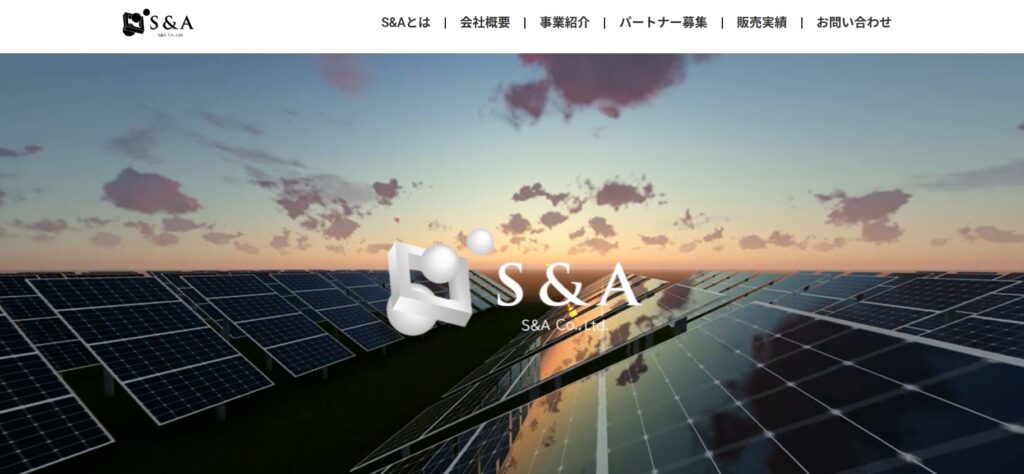 株式会社S&A|人材・IT関連に強いセールスアウトソーシングを提供