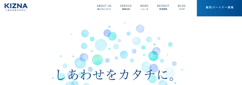 絆ホールディングス株式会社|全国1,200社以上と連携している