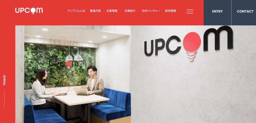 株式会社アップコム|個人宅・商店・法人企業などあらゆる対象に新規開拓が可能