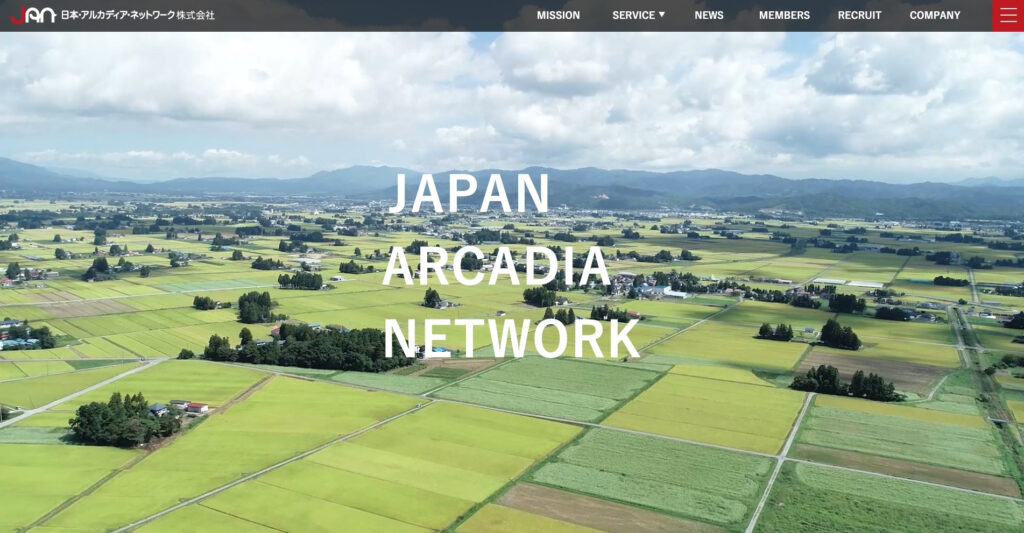 日本・アルカディア・ネットワーク株式会社