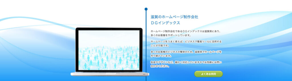 株式会社DGインデックス|ドローンでの空撮に対応