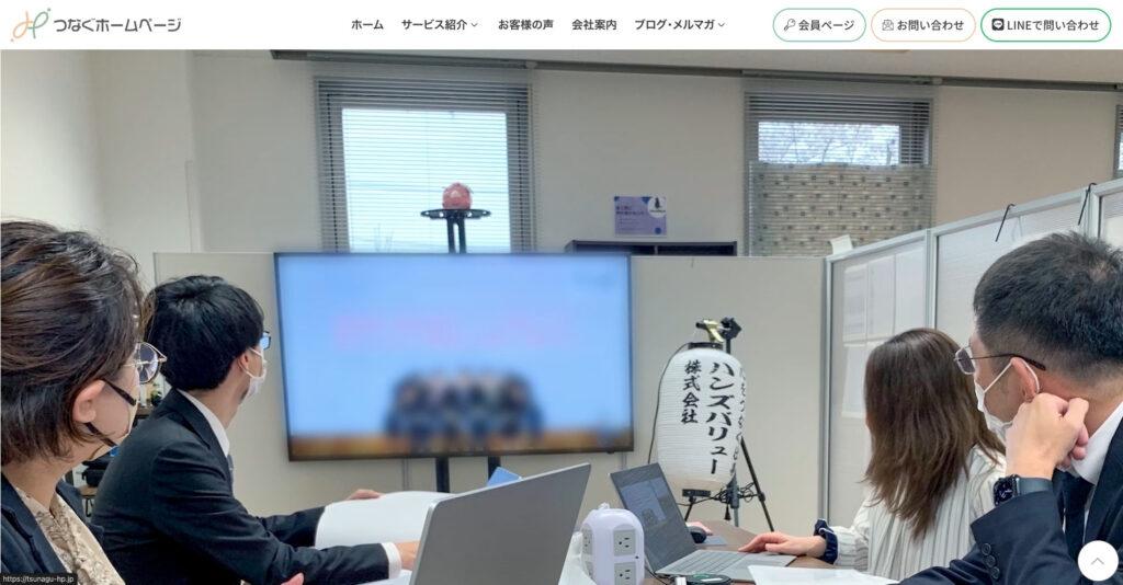 ハンズバリュー株式会社