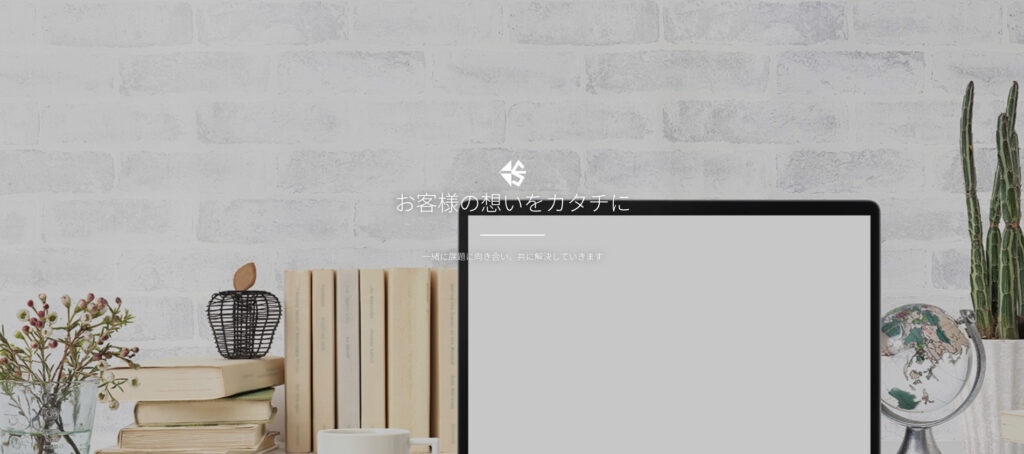 株式会社エレメントシステム｜千葉県中小企業経営革新支援法を取得