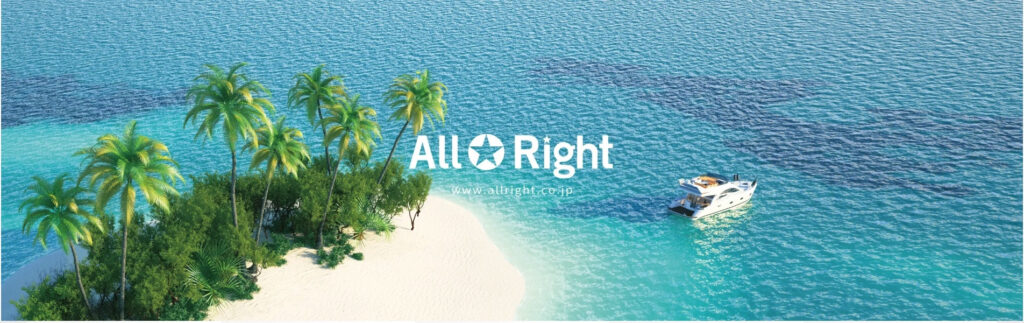 株式会社オールライト|関連会社と連携して迅速に対応