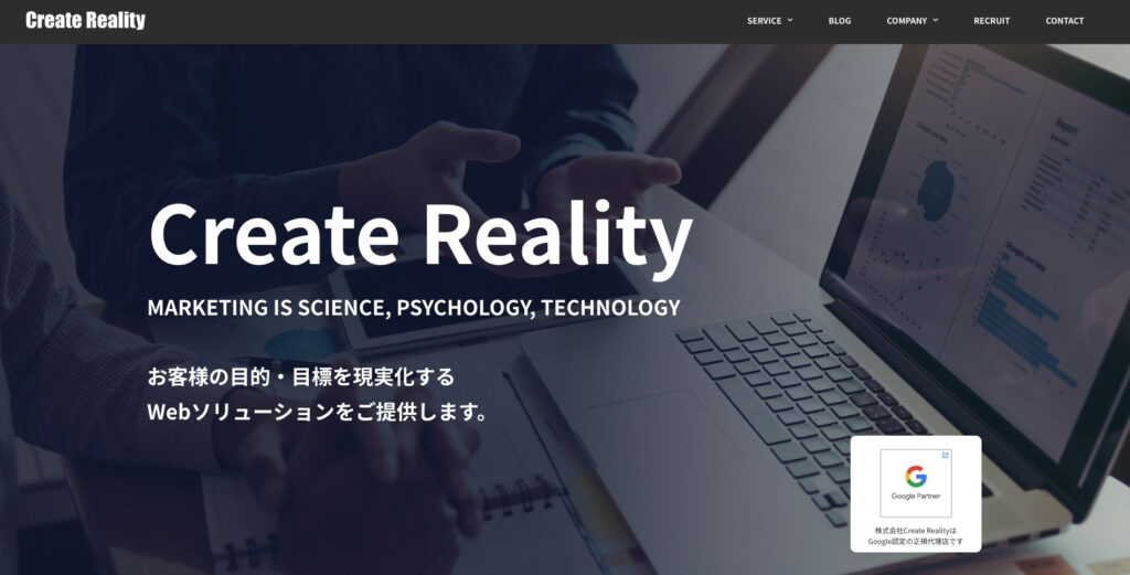 Create Reality|ユーザー行動に基づいた広告アプローチ