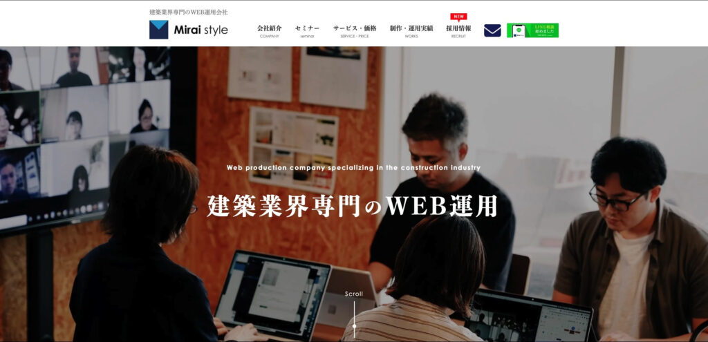 株式会社ミライスタイル|顧客像に合ったCMSを提供