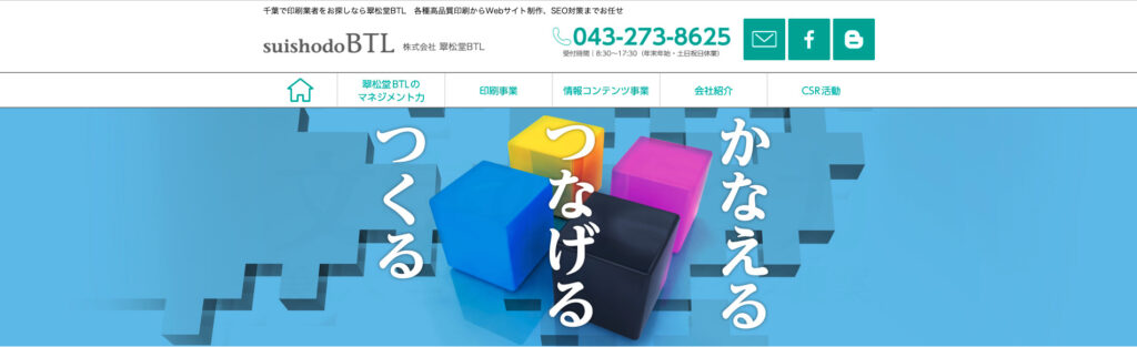 StyleDice|初心者でもわかりやすい親身なサポート