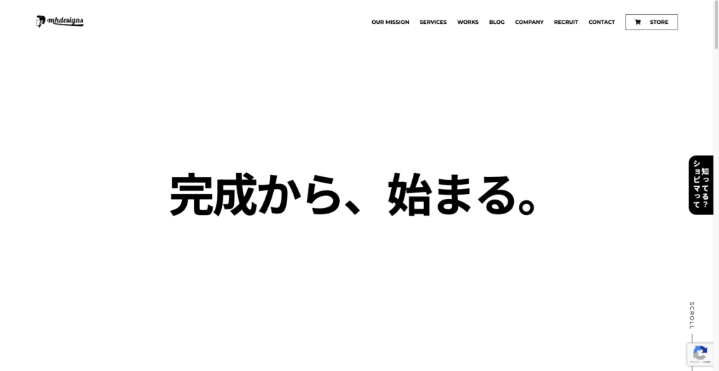 株式会社MHDESIGNS|多角的なデジタルマーケティング戦略を提供