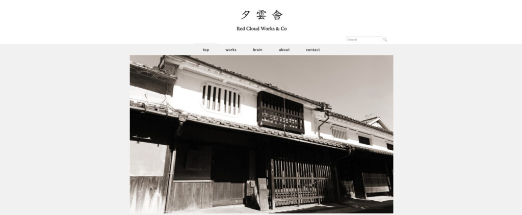 夕雲舎株式会社|兵庫県に根を張ったデザイン会社