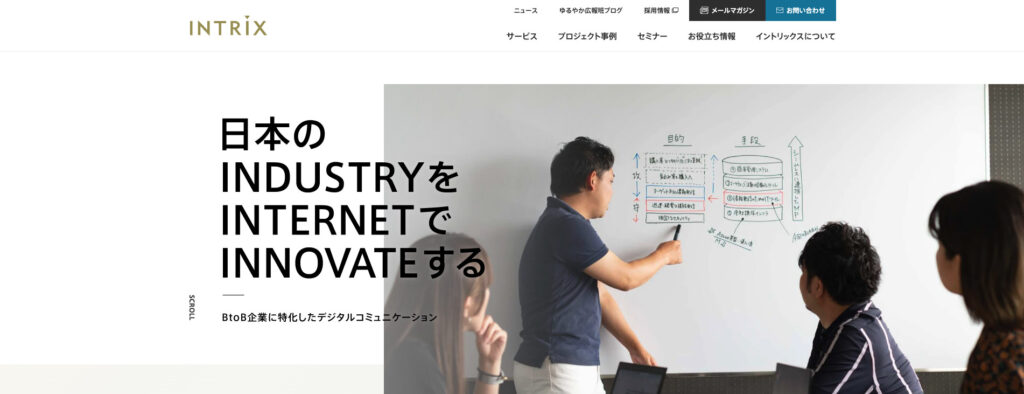 イントリックス株式会社｜グローバル企業に特化したCMS開発