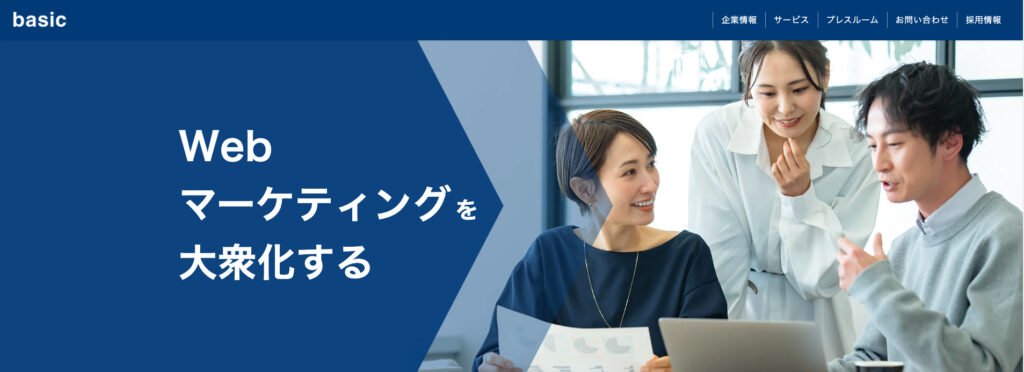 株式会社ベーシック｜BtoB特化CMS「ferret One」を提供