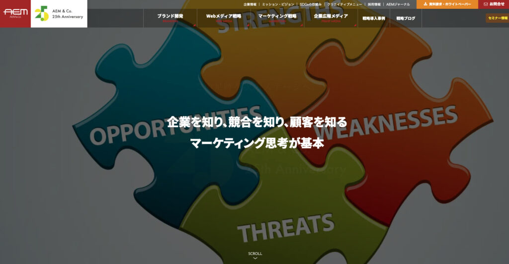 アイムアンドカンパニー株式会社｜広範囲なプロデュースが可能