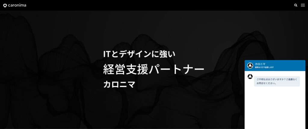 株式会社カロニマ｜情報デザインに関して豊富な知見