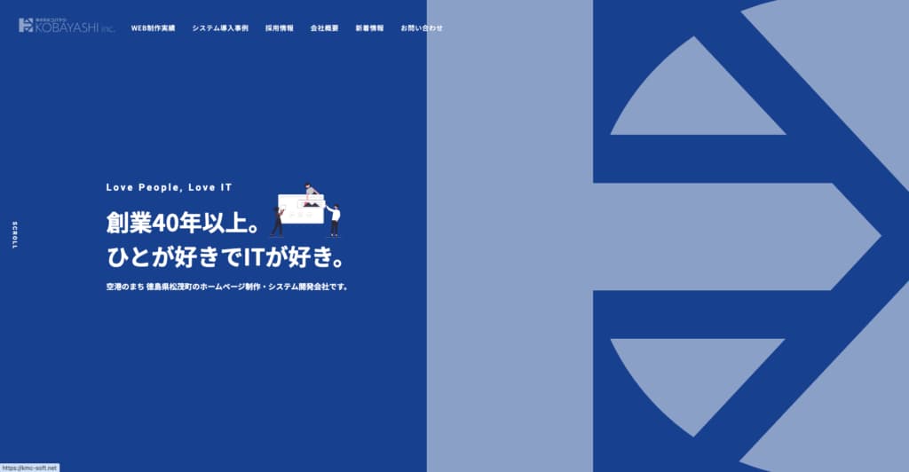 株式会社コバヤシ|創業40年以上、3,000社を超える制作実績