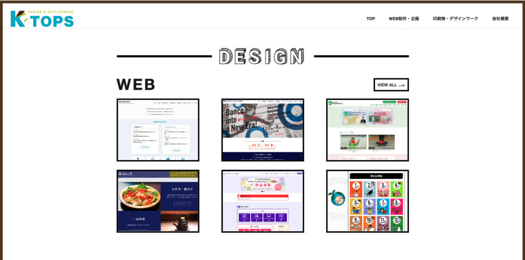有限会社ケイ・トップス|創業20年の信頼と実績