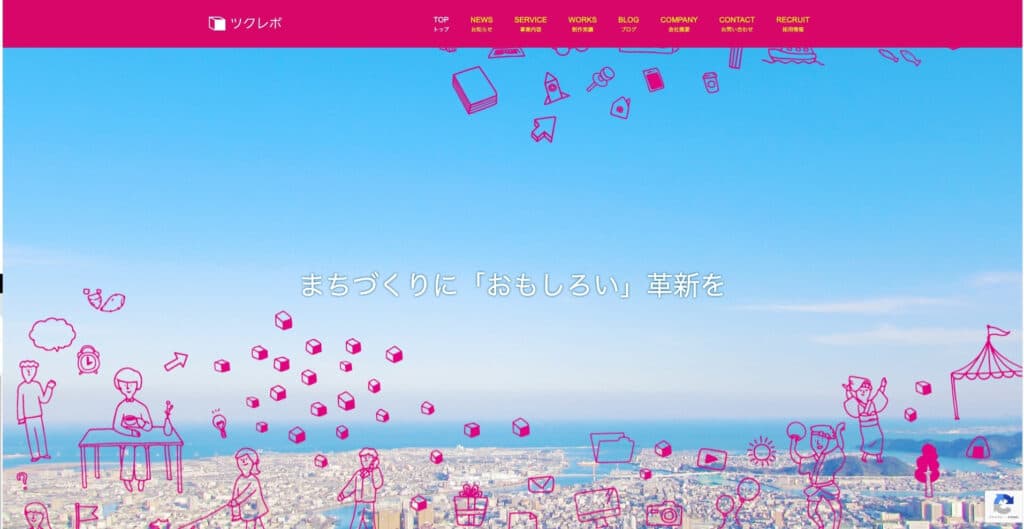 株式会社ツクレボ|セールスプロモーション企画もサポート