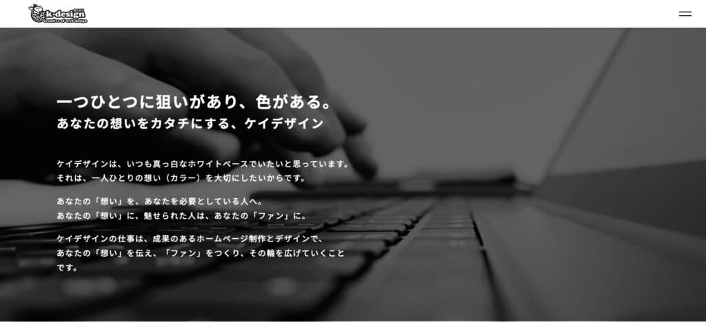 k-design株式会社|企画からリリースまで一貫サポート