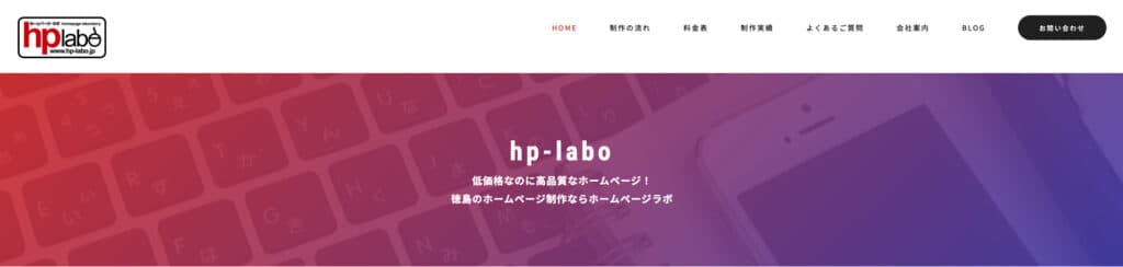 株式会社アスペック|最初の1ページを1万9,800円から制作可能