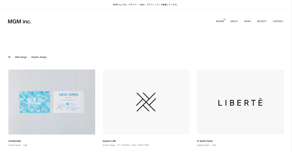 有限会社エムジーエム|制作からSEO対策、サーバー保守・管理まで一貫対応