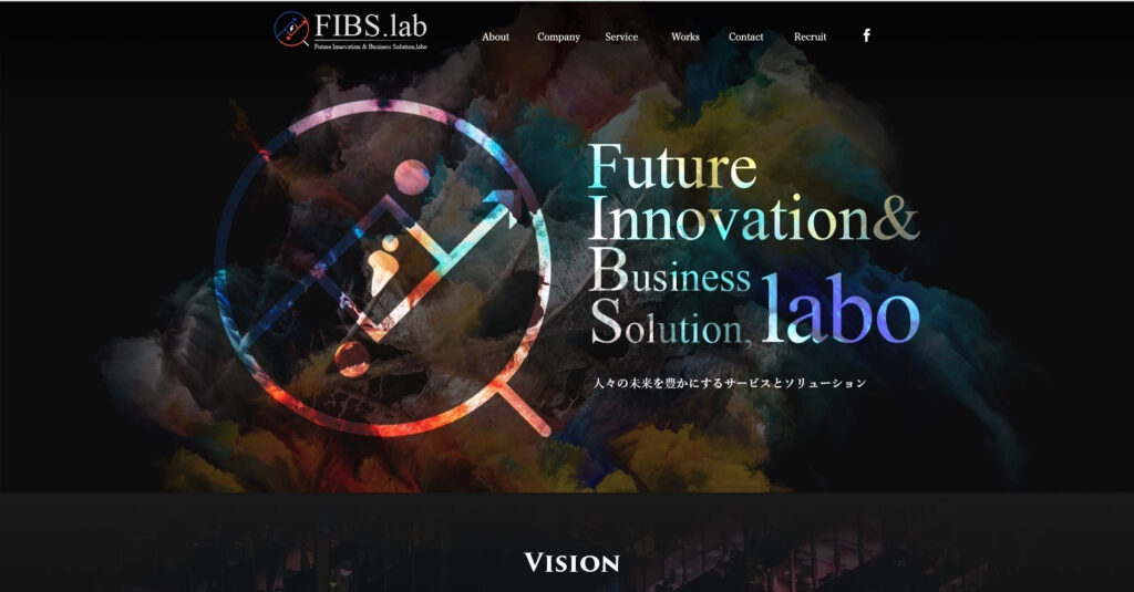 株式会社FIBS.lab|商品・サービスや技術力のブランディングが得意