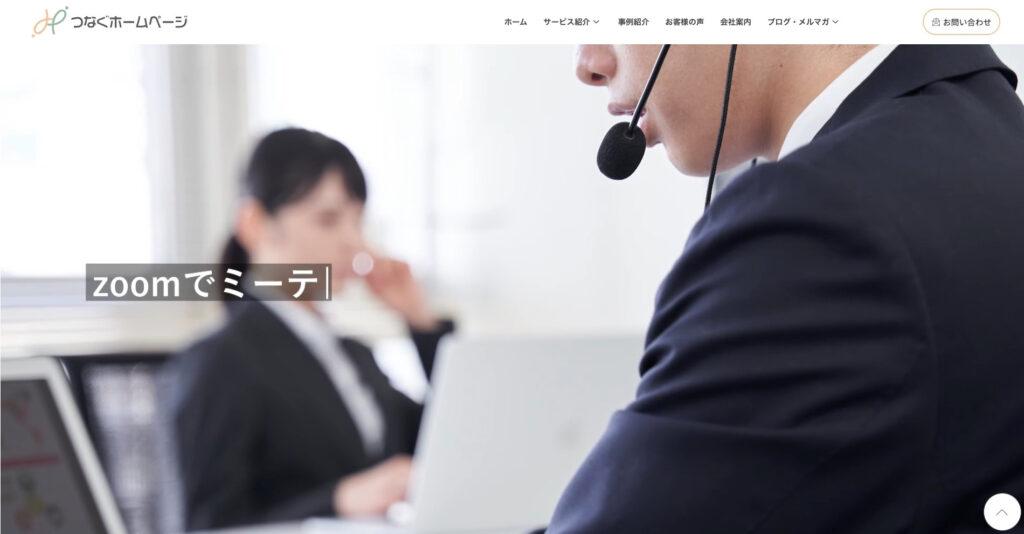 ハンズバリュー株式会社|課題や要望に沿った制作の提案