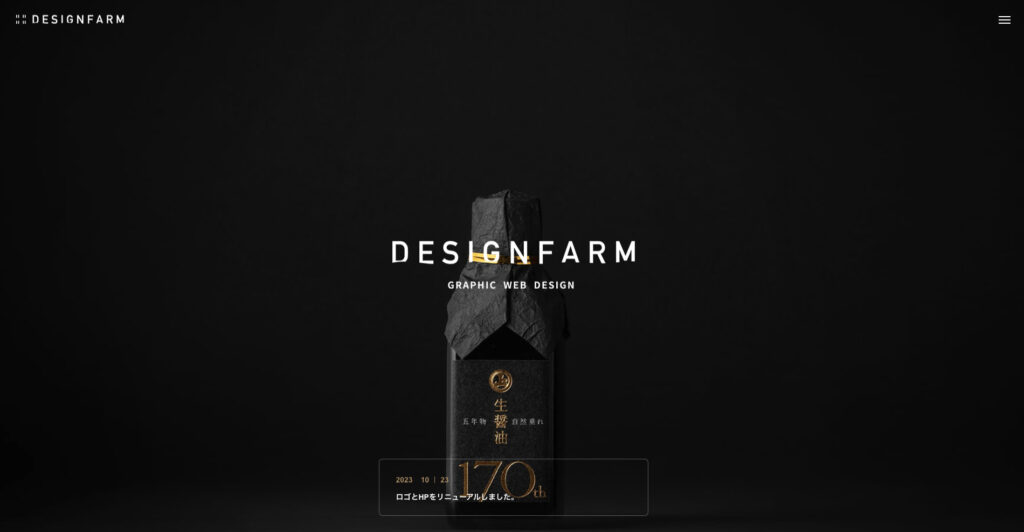 オフィスデザインファーム｜淡い色で統一された温かみのあるデザイン