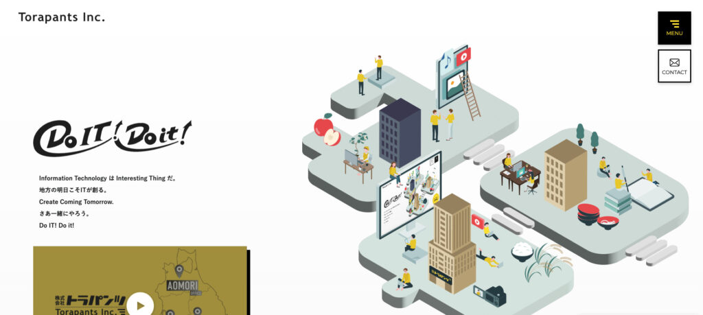 株式会社トラパンツ｜SEO対策を含めた集客戦略の提案が得意