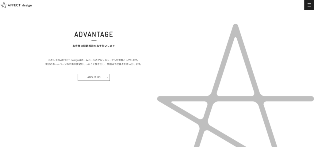 株式会社イーネットソリューションズ｜課題解決に導くフルリニューアルも得意