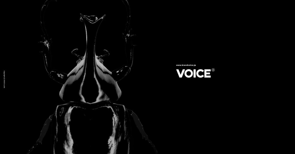 株式会社ヴォイス｜広告制作と同じ視点で行うホームページ制作