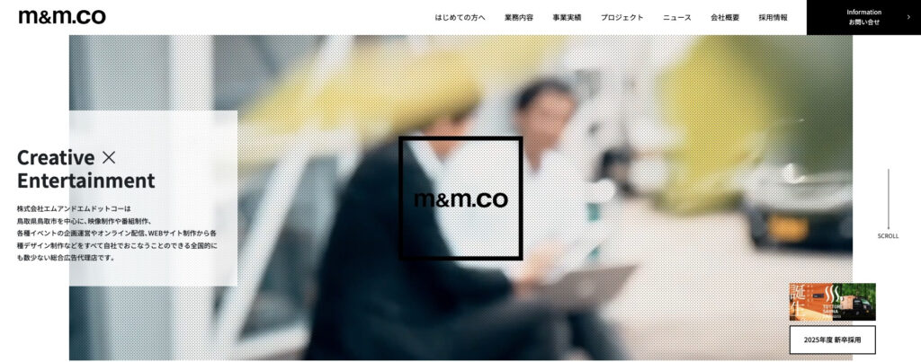 株式会社エムアンドエムドットコー