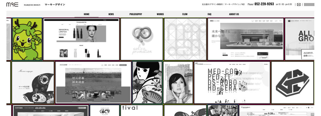 マーキーデザイン｜企業や商品のブランディングを総合的に支援