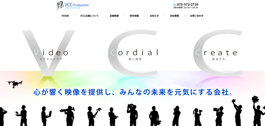 株式会社VCC企画