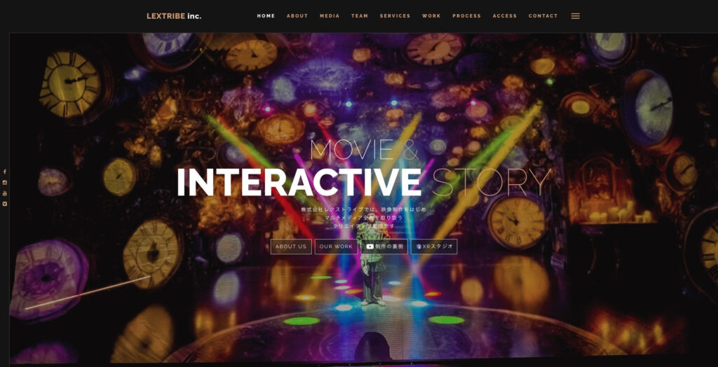 株式会社レクストライブ