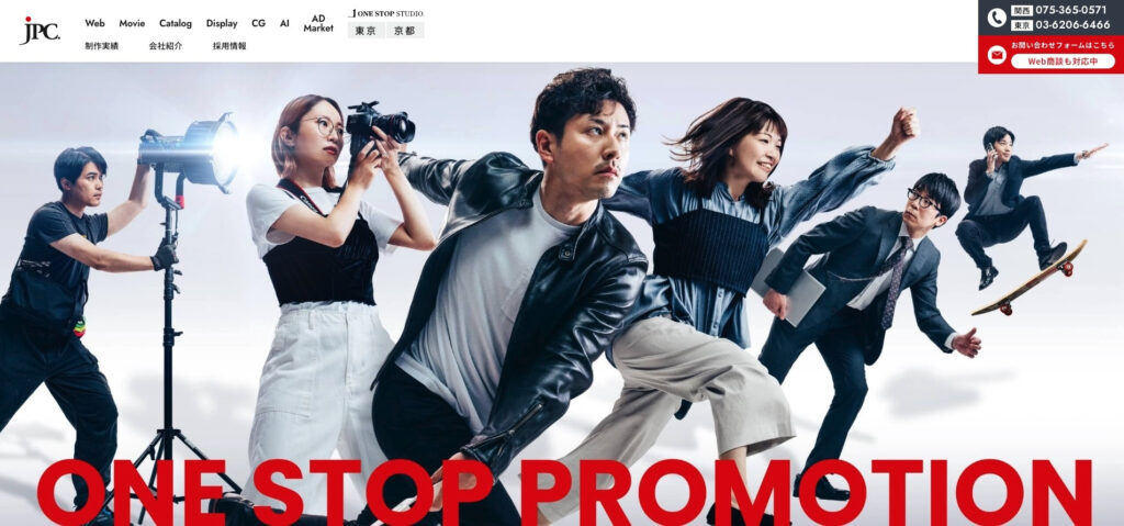 株式会社ジェー・ピー・シー