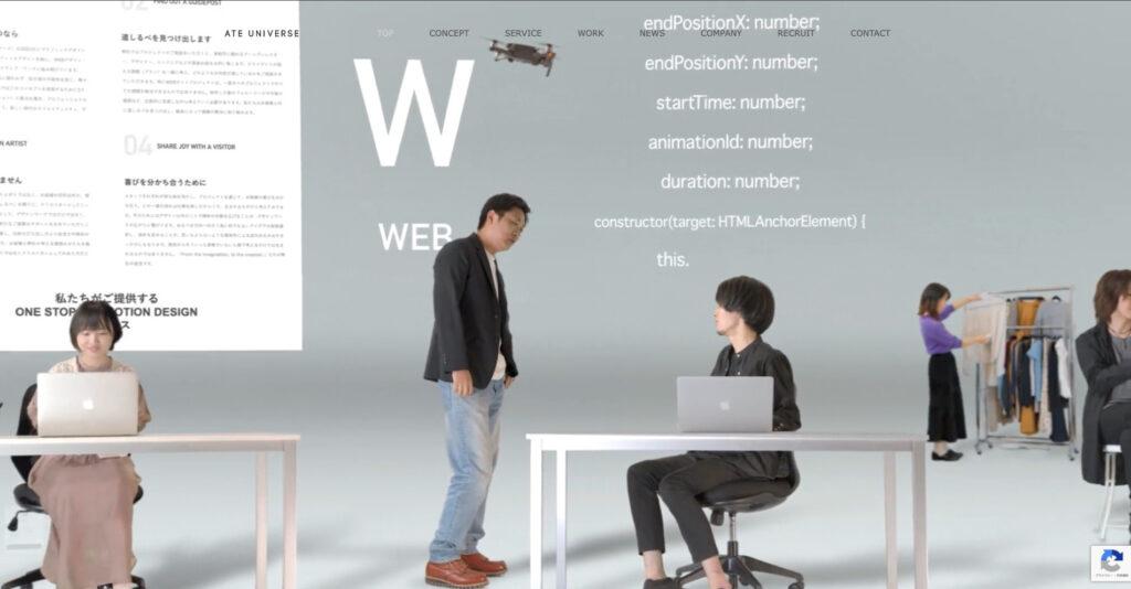 合同会社ATE UNIVERSE