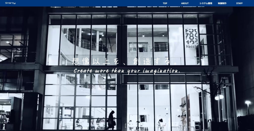 株式会社スマーティ