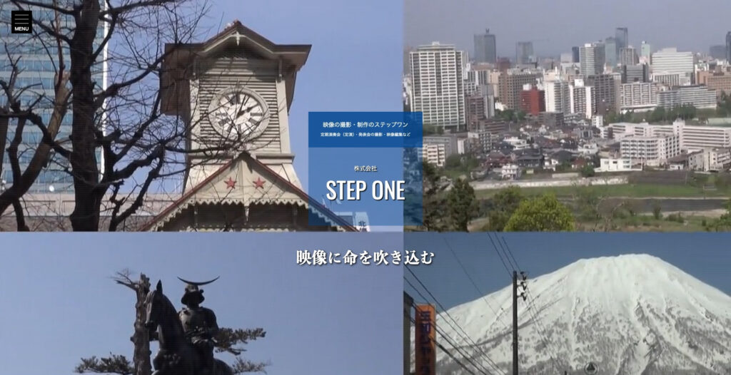 株式会社 STEPONE