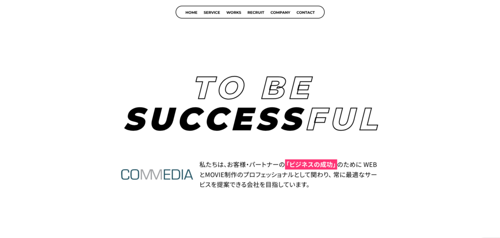 株式会社コムメディア