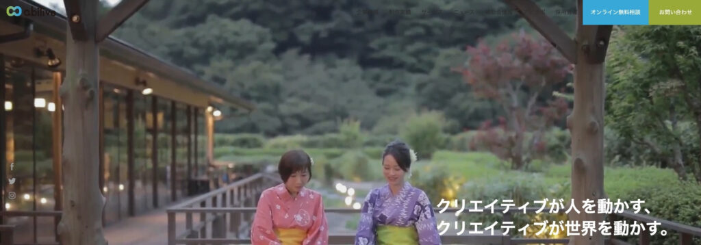 株式会社アビリブ