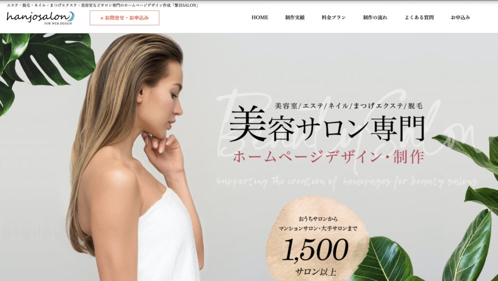 有限会社エージェント｜初期費用3万円から対応可能