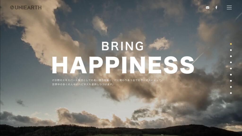 株式会社ユニアース｜高級感重視のブランディングデザイン