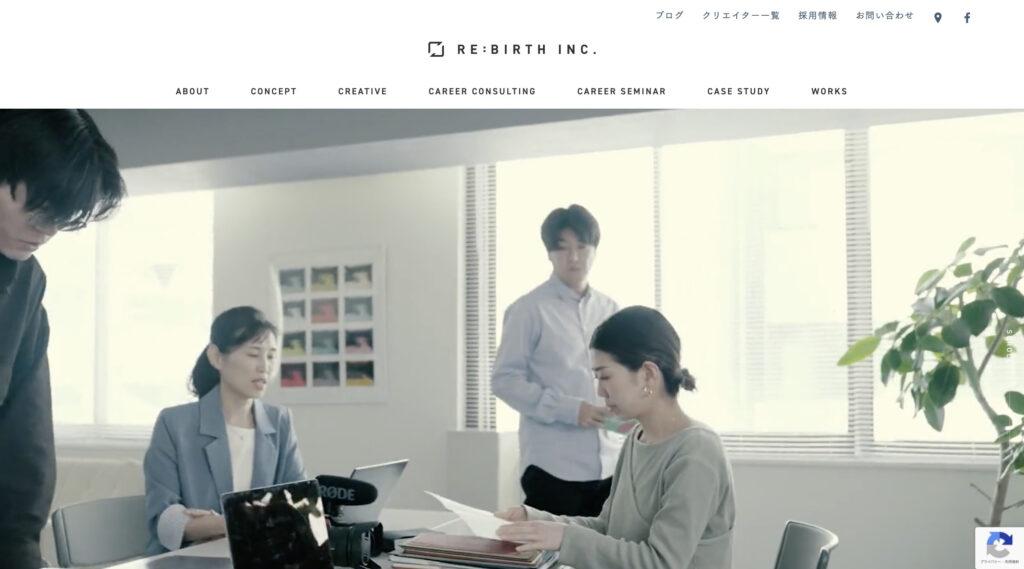 株式会社リバース|Webを活用したブランディングが得意