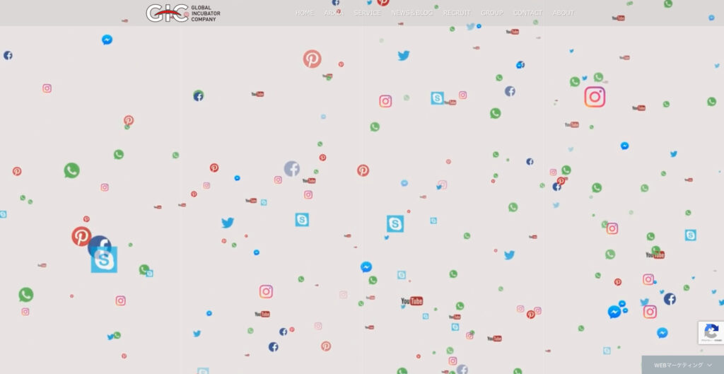 株式会社ジーアイシー|専属担当者を配置するコンサルティング型サービス