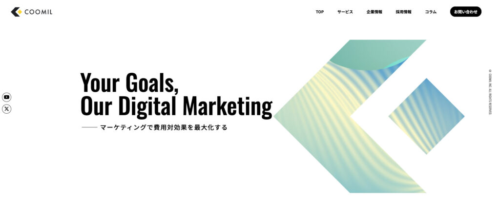 クーミル株式会社|直近2年の継続率92.5%と高い顧客満足度
