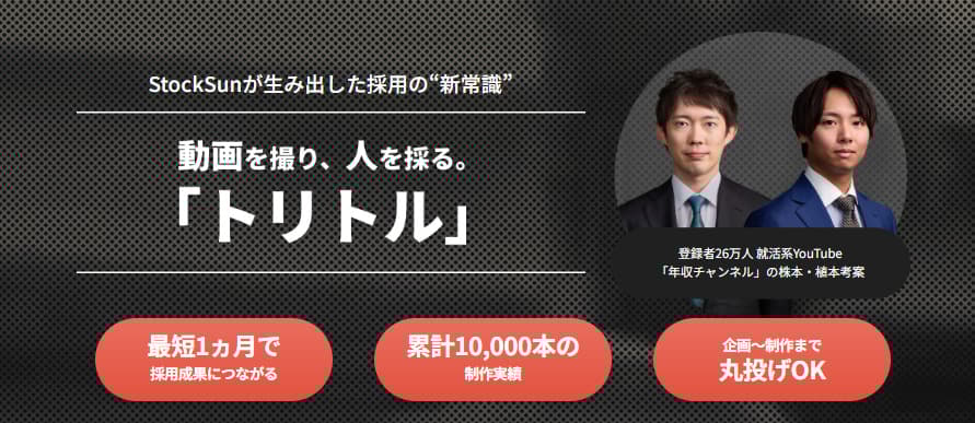 トリトルくん｜26万人の登録者